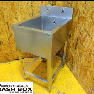 (33-0)業務用 ステンレス 一槽シンク W450D600H800BG120 排水ゴムカバー新品 中古品 流し台 厨房機器 飲食店 店舗 33-0)業務用 ステンレス 一槽シンク W450D600H800BG120 排水ゴムカバー