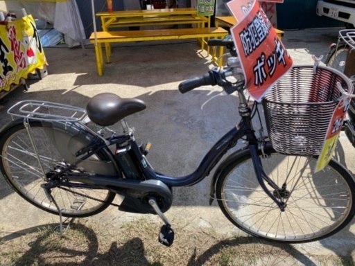 YAMHA PAS 26インチ　40,000円ポッキリ