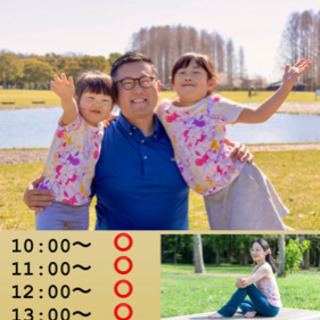 【葛飾区水元公園】ファミリー撮影会