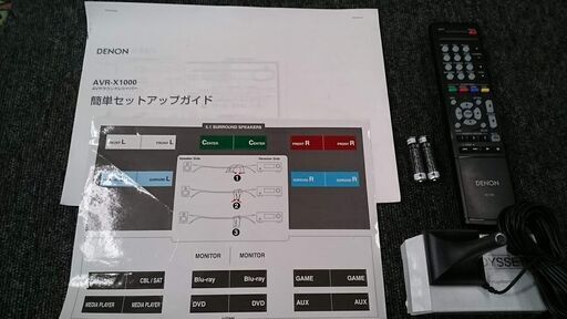DENON (デノン) 5.1ch AVアンプ AVR-X1000
