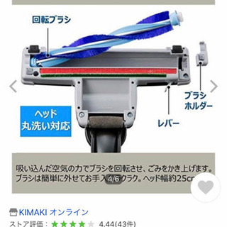 新品未使用 日立 掃除機 ごみダッシュ サイクロン式 日本製 強烈パワー