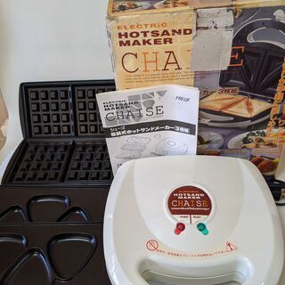 ホットサンドメーカー　三枚組　やきおにぎり　ワッフル