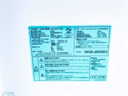 ♪送料設置無料♪高年式！大幅値下げ！！大型冷蔵庫/洗濯機♬
