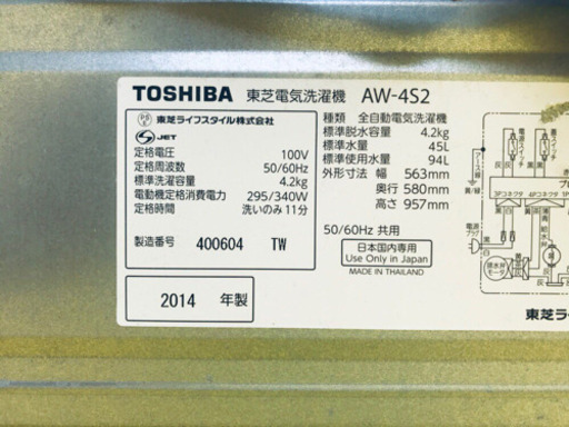 洗濯機/冷蔵庫！！限界価格挑戦★★家電2点セット♪