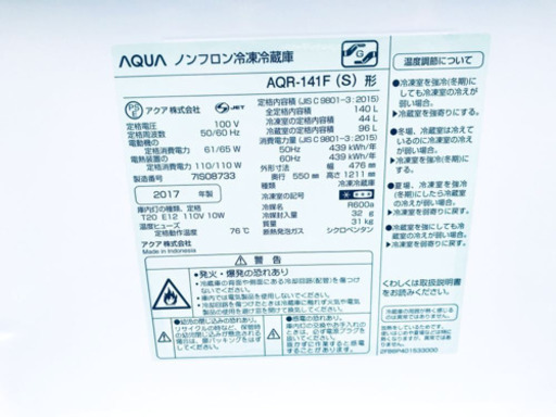 ♪高年式セット♪冷蔵庫/洗濯機✨新生活応援セール！