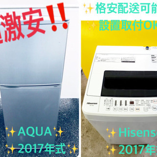 ♪高年式セット♪冷蔵庫/洗濯機✨新生活応援セール！