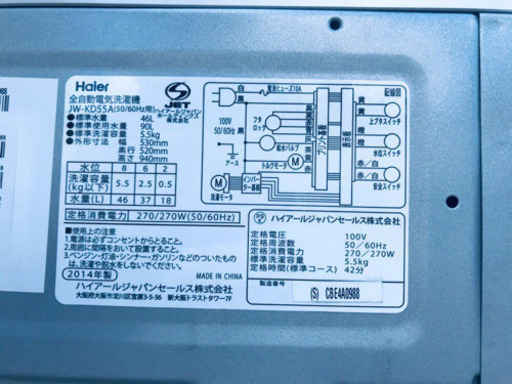 最強割引★洗濯機/冷蔵庫！！在庫処分 ！！