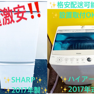 ♬高年式♬単身用セット★冷蔵庫/洗濯機！！