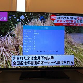 美品！東芝 レグザ  55型 大型液晶テレビ 55Z7 タイムシフト搭載　使用時間少 禁煙の画像