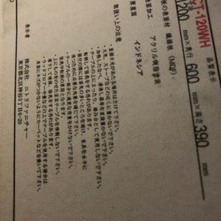 テーブルいらないので譲ります。の画像