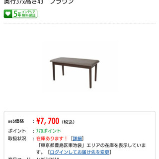 【新品】ダイニングセット(テーブル、ベンチ、椅子2脚)の画像