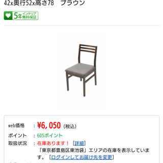 【新品】ダイニングセット(テーブル、ベンチ、椅子2脚)の画像