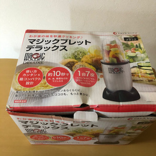 マジックブレッドの画像