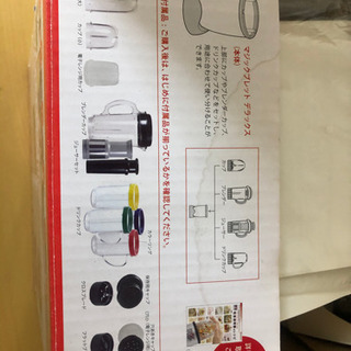 マジックブレッドの画像