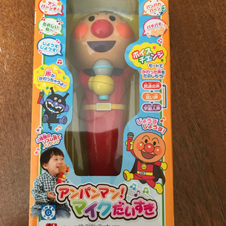 アンパンマン　ボイスチェンジャー