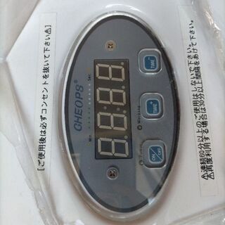 美容に✩.*˚家庭用コラーゲンマシンの画像