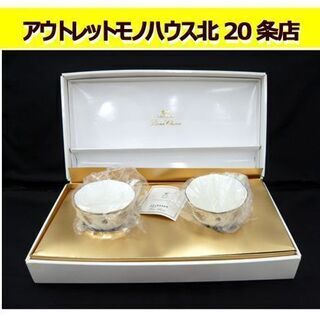 ☆未使用保管品 NARUMI Bone China/ナルミ ボー...