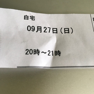 新品空気洗浄機の画像