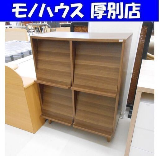 フラップ扉式 収納ボックス 幅80cm 脚付き 木目調 ナチュラルブラウン カラーボックス 扉付き フラップ式 シェルフ 多目的 家具