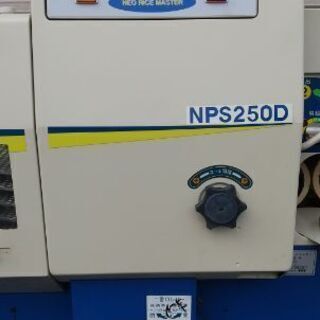 サタケ  籾摺り機 2.5インチ 単相200v