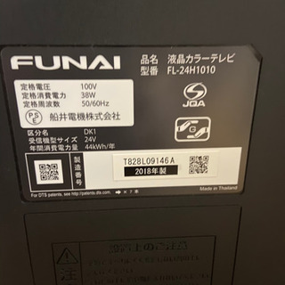 ジャンク品　液晶割れの画像