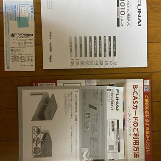 ジャンク品　液晶割れの画像