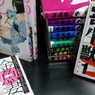 締め切りました。