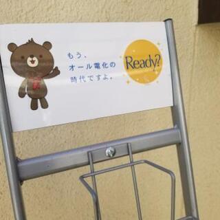 カタログスタンド　10段　店舗などにの画像