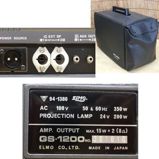 ジャンク扱・通電 点灯OK◎エルモ サウンド映写機 GS-1200 8ミリ フィルムカメラ ELMO    ☆ PayPay(ペイペイ)決済可能 ☆ 札幌市 豊平区 平岸 アウトレットモノハウス