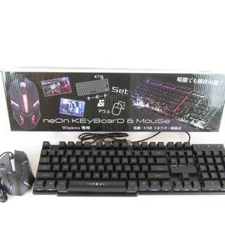 N1327・【未使用品】 ネオンキーボード＆マウス Window...