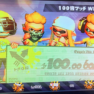 スプラトゥーン2友達募集！ - 枚方市