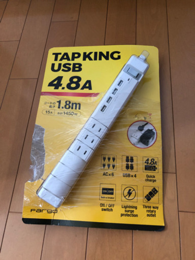 展示品 Fargo TAP KING USB 1.8m 15A 合計1450W