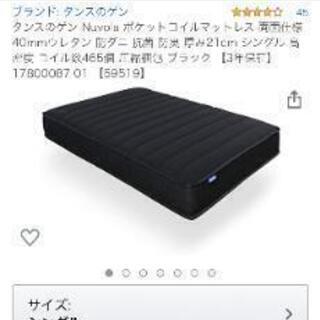 シングルベッド マットレもお付けできます☆*。 の画像