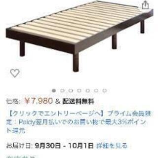 シングルベッド マットレもお付けできます☆*。 の画像