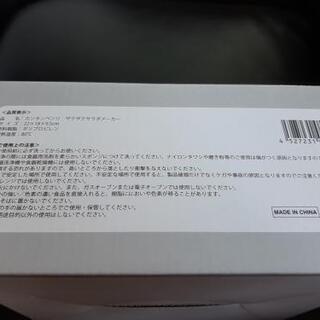 [新品未使用]　ザクザク　簡単　サラダ　メーカーの画像