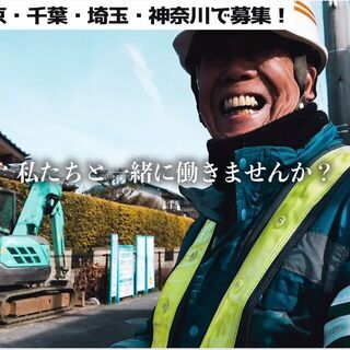 『はたらいて笑おう』/警備員の画像