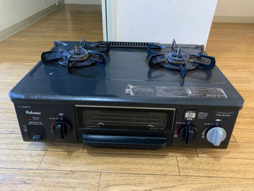 パロマガス台