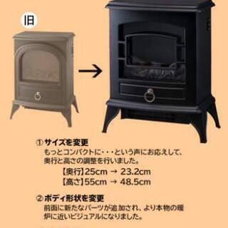 暖炉型ファンヒーター の画像