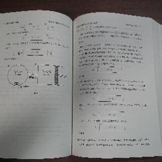 奈良県立医科大学 赤本(2011~2016)の画像