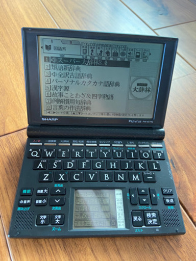 電子辞書　シャープ