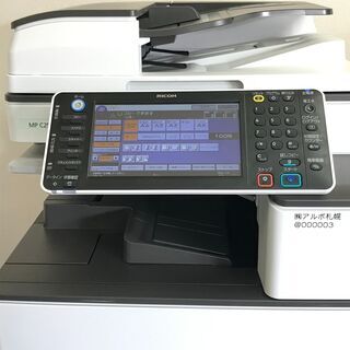 【10/8終了/使用枚数少なめ】★★2013-2016年販売モデ...