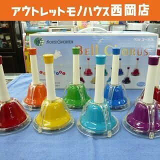 ベル コーラス BELL CHORUS 8音セット ミュージック...