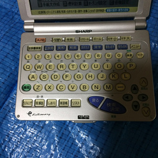SHARP 電子辞書 PW_9600の画像