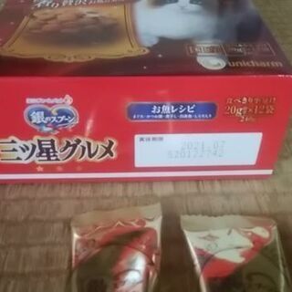 【交渉中】猫グッズ　セット　カリカリ・おやつ　おもちゃ　爪とぎベ...