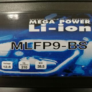 リチウムイオンバッテリー　MLFP9-BS MEGAPOWER　YTX9-BS CTX9-BS　互換　未使用の画像