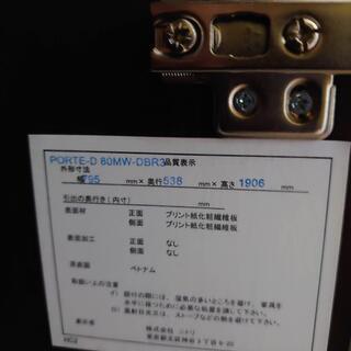 【店舗同時販売中】ニトリ　ワードローブ　ポルテシリーズ【店頭ご来店購入限定】