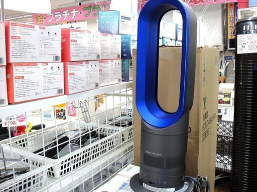 ダイソン　HOT＆COOL