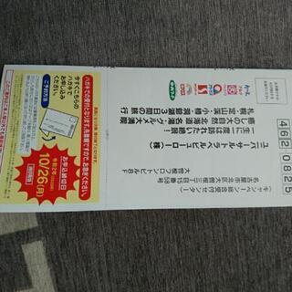 丸久の中古が安い！激安で譲ります・無料であげます｜ジモティー