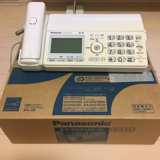 Panasonic おたっくす
