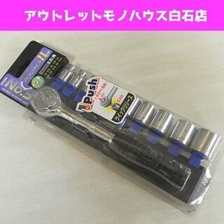 保管未使用 高儀 GISUKE No.3 ホルダー付き ソケット...
